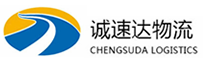 湖州到周至县物流公司